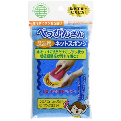 Mock Bepin-san Dish Net Sponge, Blue, Set of 2, Removes Dirt with Just Water
Mock Bepin-san Dish Net Sponge, Blue, Set of 2, Removes Dirt with Just Water