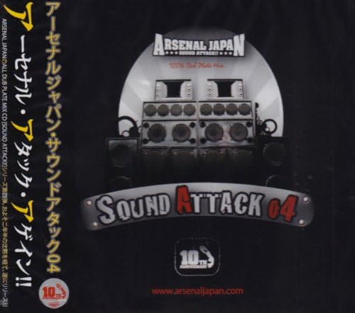 CD ARSENAL JAPAN ДЕМАРКО МУНГА СЕРА ЗВУКОВАЯ АТАКА04 AJCD009 Япония ОбиЯпонская Клубная Танцевальная Музыка Б/У
CD ARSENAL JAPAN ДЕМАРКО МУНГА СЕРА ЗВУКОВАЯ АТАКА04 AJCD009 Япония ОбиЯпонская Клубная Танцевальная Музыка Б/У