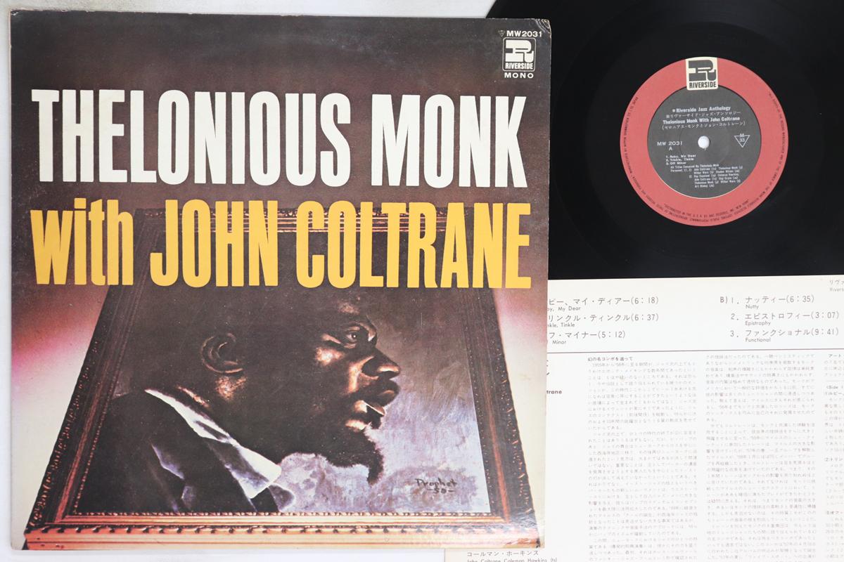 LP Record THELONIOUS MONK - Thelonious Monk With John Coltrane MW2031 RIVERSIDE 1971 Japan Jazz Used
LP Record THELONIOUS MONK - Thelonious Monk With John Coltrane MW2031 RIVERSIDE 1971 Japan Jazz Used