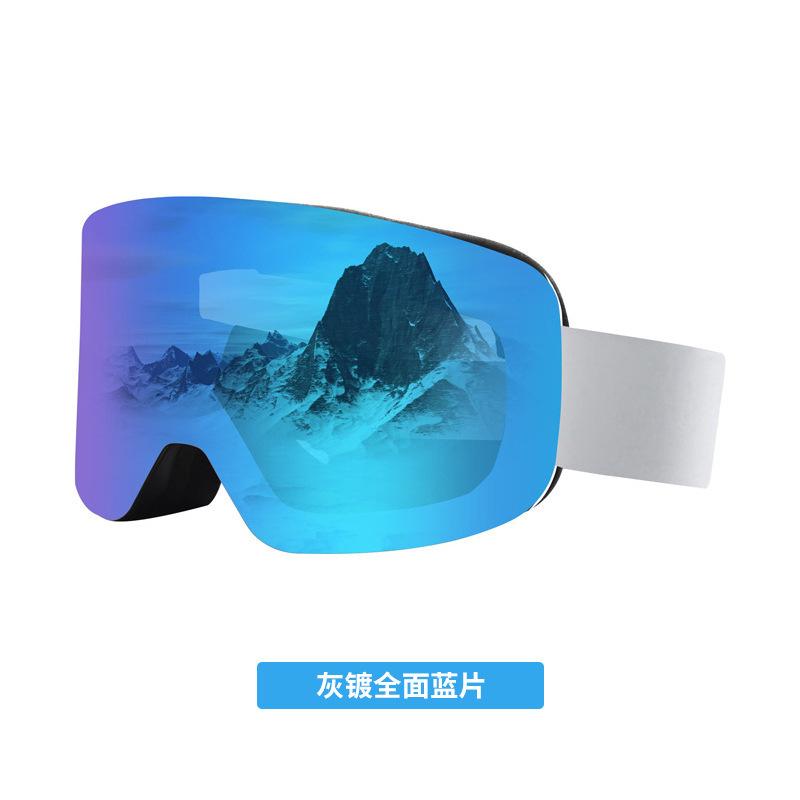 Ski glasses high definition field of vision men and women with the same outdoor ski goggles
Ski glasses high definition field of vision men and women with the same outdoor ski goggles