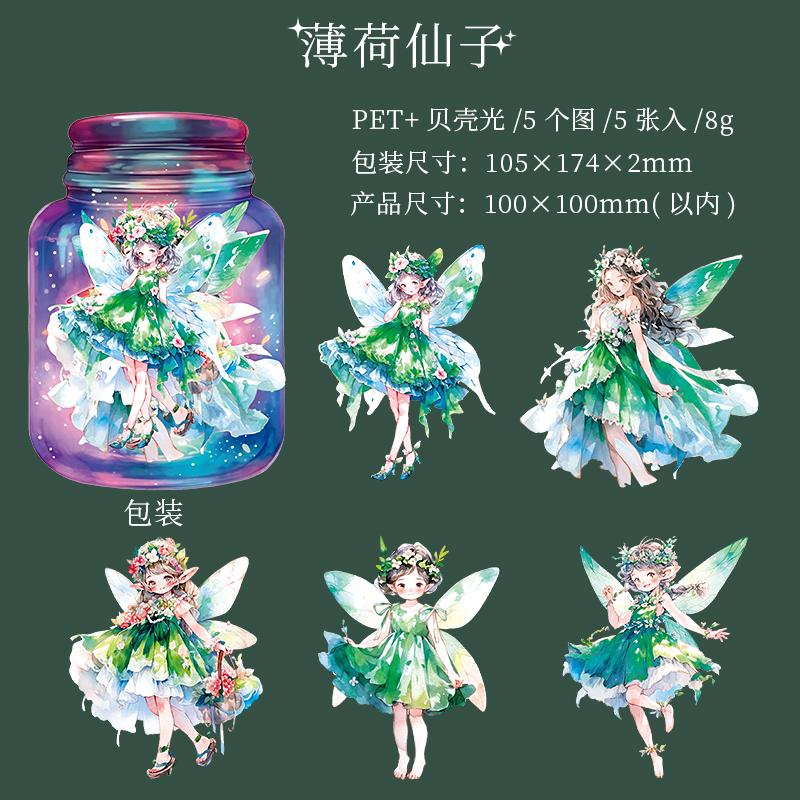 5Pcs The Little Fairy Diary Series Kawaii Collage PET Sticker Decorative Scrapbooking Label DIY Album Junk Journal Planner
5Pcs The Little Fairy Diary Series Kawaii Collage PET Sticker Decorative Scrapbooking Label DIY Album Junk Journal Planner