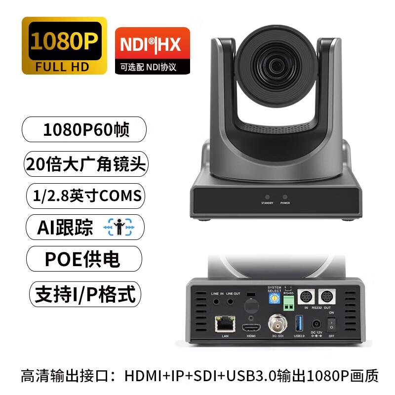 HAPINYUXV 4K PTZ AI Tracking Conference Camera (CN version)
HAPINYUXV 4K PTZ AI Tracking Conference Camera (CN version)
