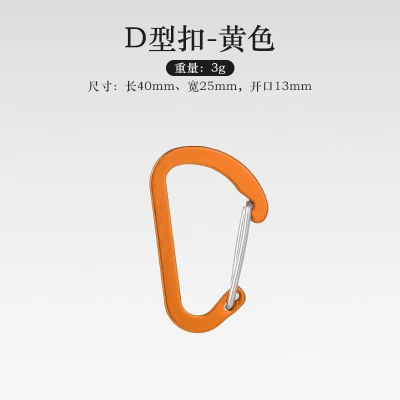 Outdoor Deck Gap With Spring Fixing Fishbone Nails Wooden Board Plank Road Tent Fixing Nails Anchor-Shaped Windproof Pull Rope Buckle *20PCS
Outdoor Deck Gap With Spring Fixing Fishbone Nails Wooden Board Plank Road Tent Fixing Nails Anchor-Shaped Windproof Pull Rope Buckle *20PCS