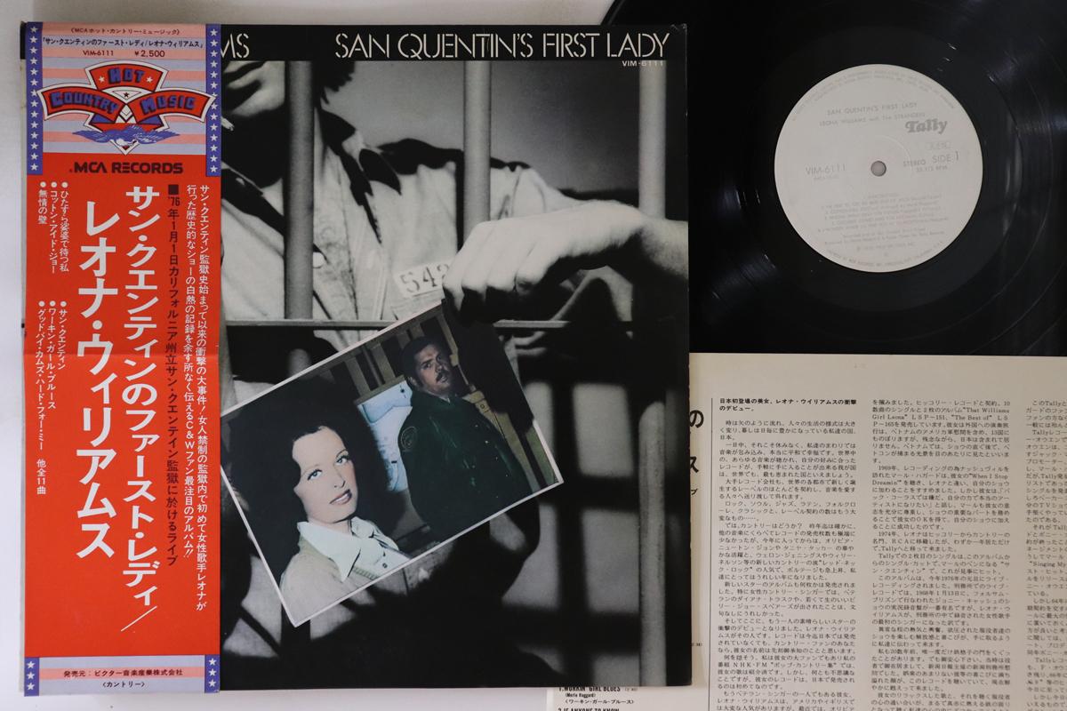 LP Record LEONA WILLIAMS - San Quentin s First Lady VIM6111PROMO MCA RECORDS 1976 Japan Obi Rock Used
LP Record LEONA WILLIAMS - San Quentin s First Lady VIM6111PROMO MCA RECORDS 1976 Japan Obi Rock Used