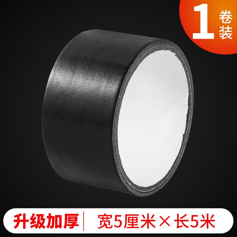 Self Adhesive Leather Repair Tape for Sofa Car Seats Handbags Furniture Shoes Subsidy Patch DIY Black Repair Leather Patch
Self Adhesive Leather Repair Tape for Sofa Car Seats Handbags Furniture Shoes Subsidy Patch DIY Black Repair Leather Patch