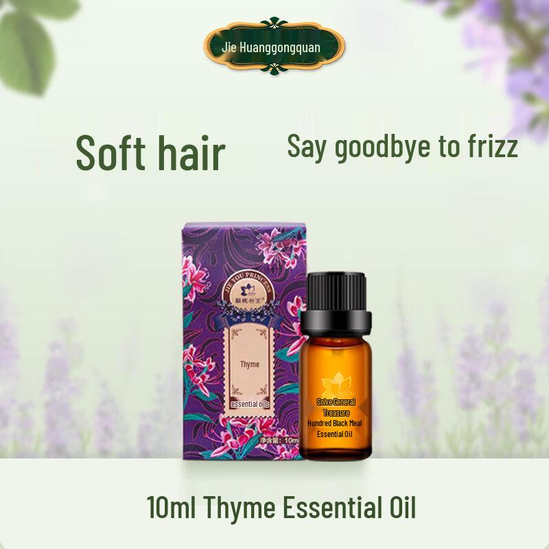 Jieyou Princess Thyme Essential Oil
Jieyou Princess Thyme Essential Oil