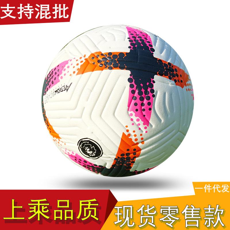 Adult No. 5 Pu Thickened Football Youth Student High School Entrance Examination Training Match Football no. 5 ball (for regular 11-a-side use)
Adult No. 5 Pu Thickened Football Youth Student High School Entrance Examination Training Match Football no. 5 ball (for regular 11-a-side use)