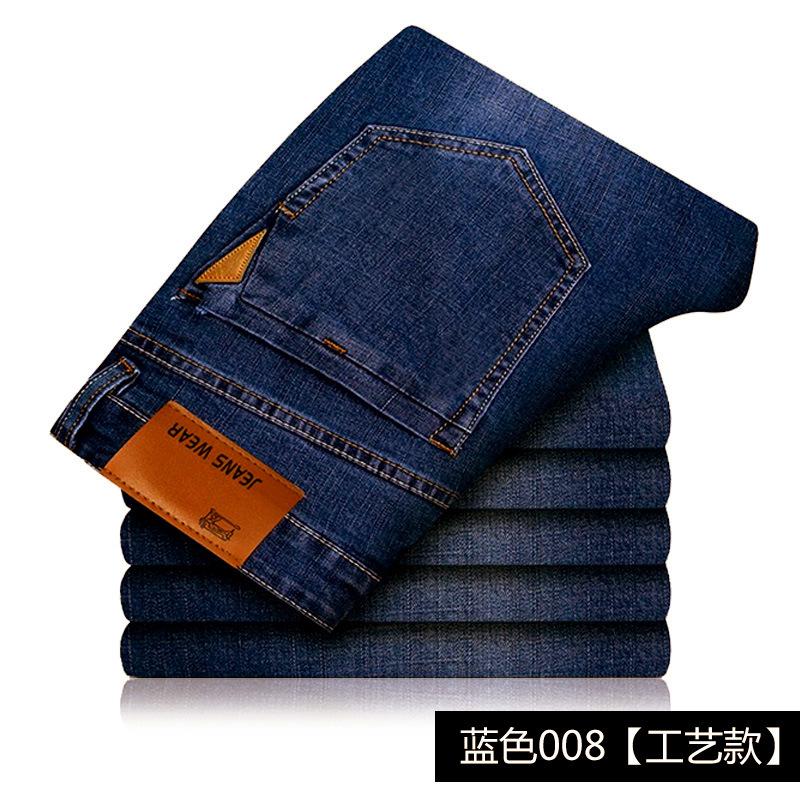 Autumn and winter jeans men s slim straight denim trousers men s velvet thickened large size loose elastic pants trendy 38 yards
Autumn and winter jeans men s slim straight denim trousers men s velvet thickened large size loose elastic pants trendy 38 yards