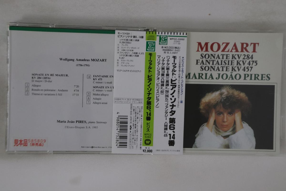 CD PIRES - Mozart: p. Sonata No. 6 WPCC5282PROMO ERATO Japan Obi Classical Used
CD PIRES - Mozart: p. Sonata No. 6 WPCC5282PROMO ERATO Japan Obi Classical Used