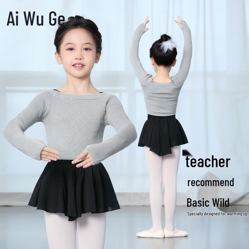 Aiwuge Girls Knitted Long-Sleeve Dance Sweater 130
Aiwuge Girls Knitted Long-Sleeve Dance Sweater 130