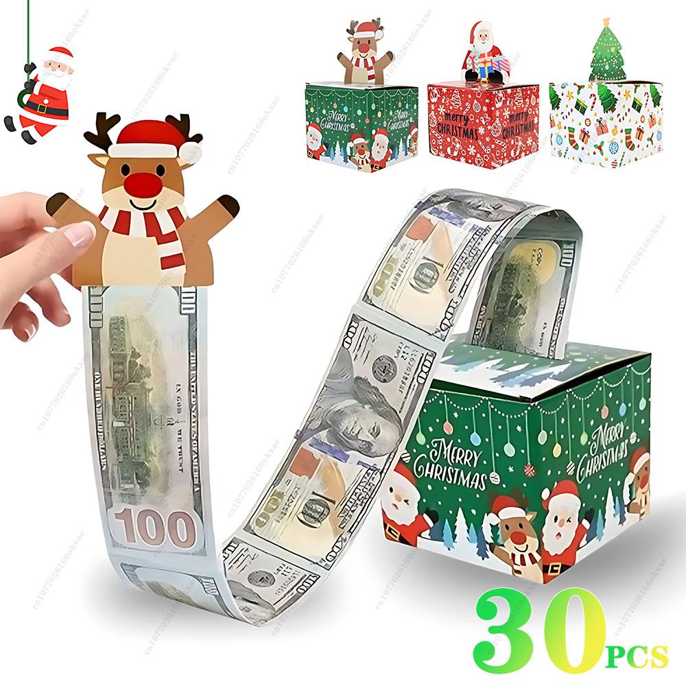1-30 шт. Рождественский подарок Дед Мороз Олень Рождественская елка Узор Деньги Сюрприз Коробка Праздничные маленькие подарки Товары для вечеринок 
1-30 шт. Рождественский подарок Дед Мороз Олень Рождественская елка Узор Деньги Сюрприз Коробка Праздничные маленькие подарки Товары для вечеринок