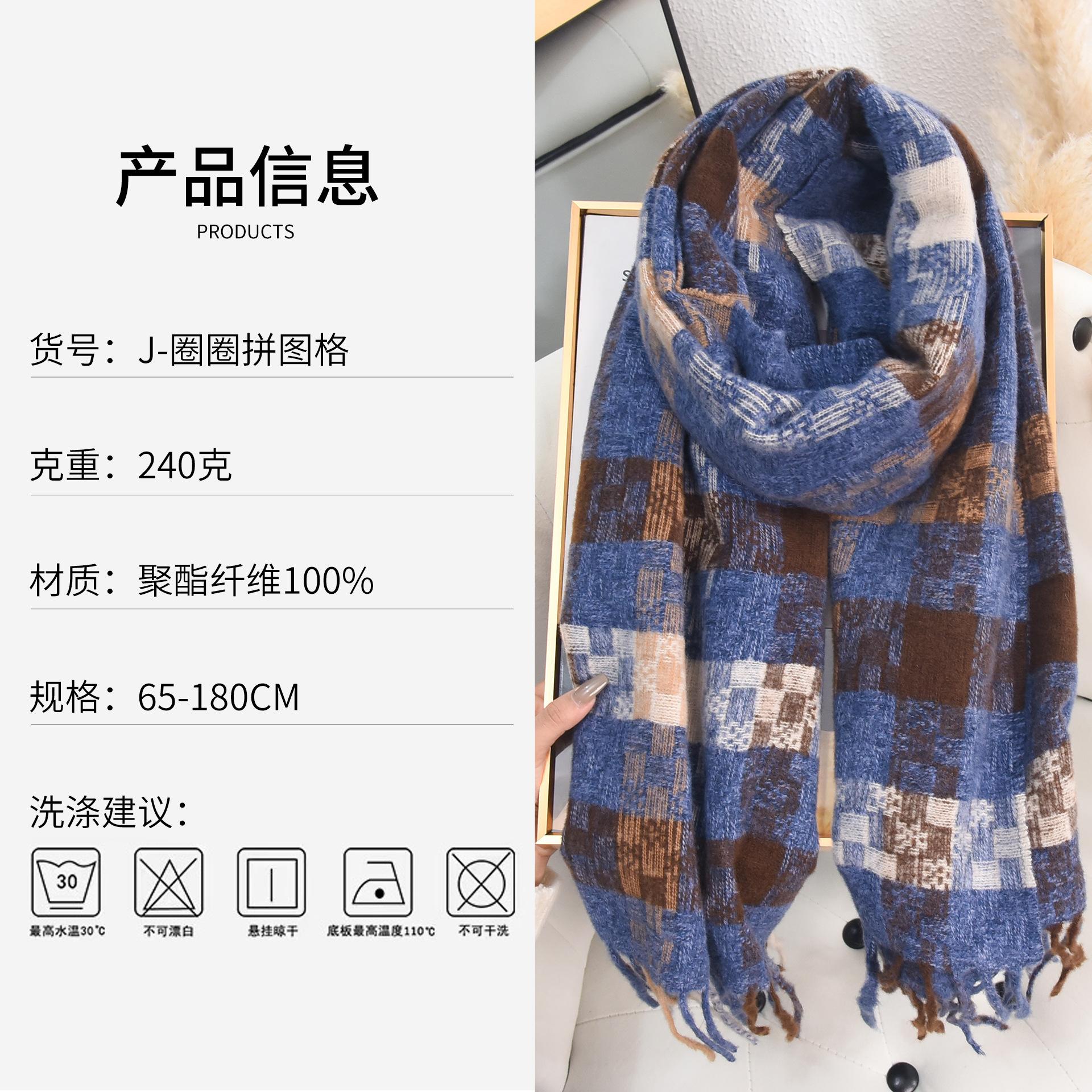 Autumn and winter niche high-end scarf trendy fashion couple color matching plaid with imitation cashmere warm shawl 65*180 фіолетовий
Autumn and winter niche high-end scarf trendy fashion couple color matching plaid with imitation cashmere warm shawl 65*180 фіолетовий