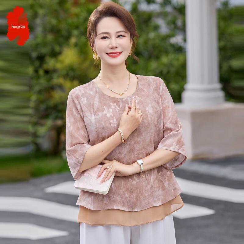 Women s Floral Summer T-Shirt and Pants Set 3XL
Women s Floral Summer T-Shirt and Pants Set 3XL