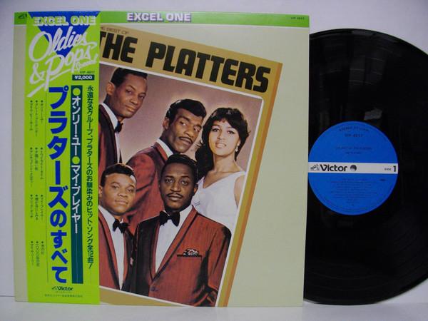 LP Record PLATTERS - Best Of The Platters VIP4517 EXCEL ONE 1981 Japan Obi Soul/Funk Used
LP Record PLATTERS - Best Of The Platters VIP4517 EXCEL ONE 1981 Japan Obi Soul/Funk Used