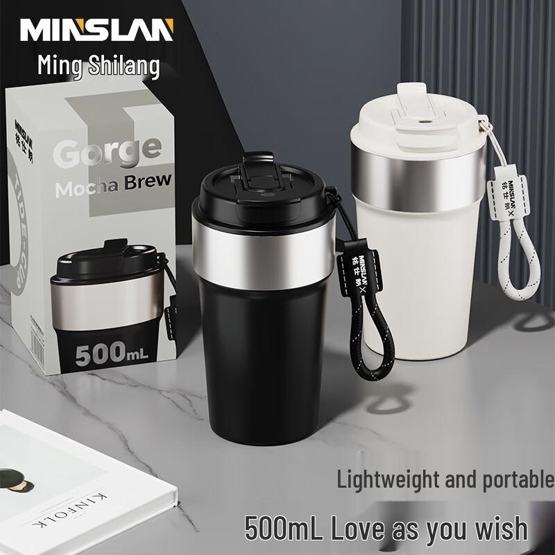 MINSLAN Mocha Vacuum Insulated Coffee Mug
MINSLAN Mocha Vacuum Insulated Coffee Mug