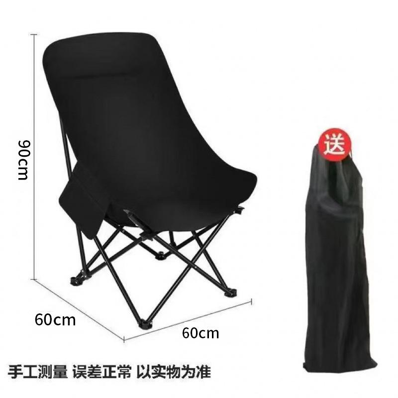 Folding leisure chair Portable, comfortable and durable, fishing, camping, picnic, outing, multi-scene practical seating supplies чёрный
Folding leisure chair Portable, comfortable and durable, fishing, camping, picnic, outing, multi-scene practical seating supplies чёрный