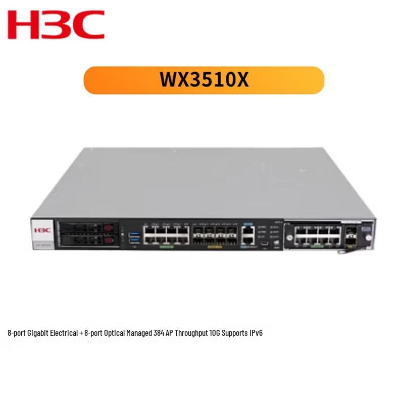 H3C WX3510X Enterprise Manageable Wireless AC Controller
H3C WX3510X Enterprise Manageable Wireless AC Controller
