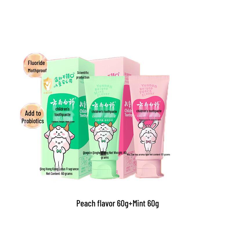 Yunnan Baiyao Probiotic Children s Toothpaste Set
Yunnan Baiyao Probiotic Children s Toothpaste Set