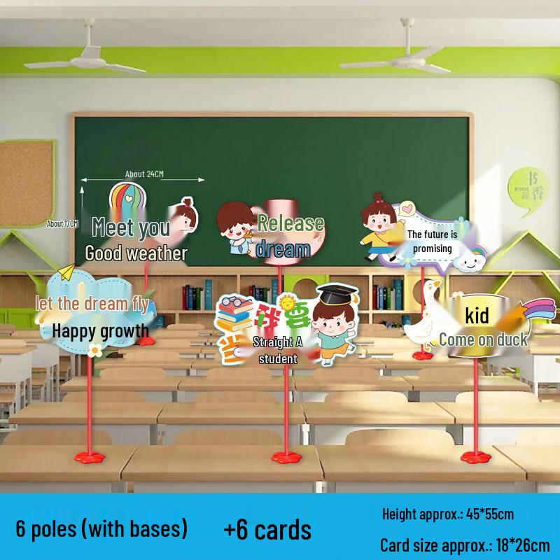 Zilaiqu Kindergarten School Opening Decoration Signs
Zilaiqu Kindergarten School Opening Decoration Signs