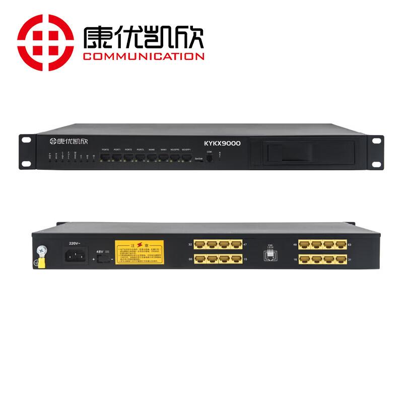 KangYouKaiXin KYKX9000 U1 IP PBX System (CN version)
KangYouKaiXin KYKX9000 U1 IP PBX System (CN version)