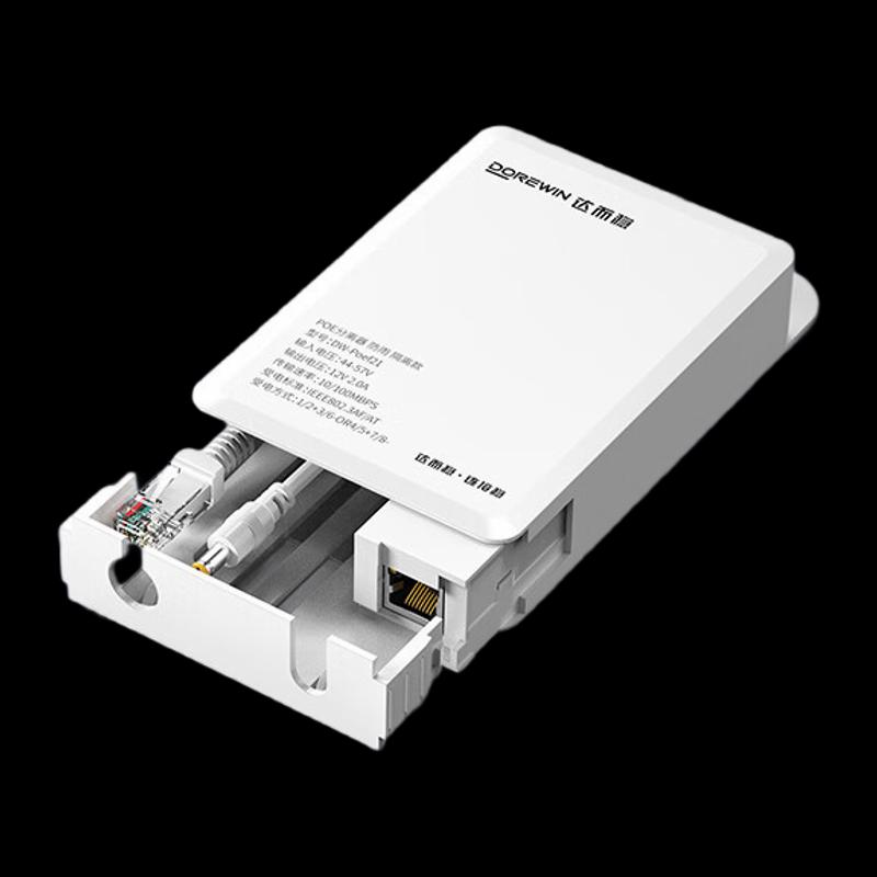DOREWIN POE Splitter 48V to 12V 2A
DOREWIN POE Splitter 48V to 12V 2A