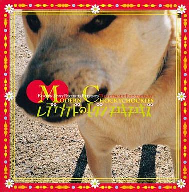 CD MODERN CHOKICHOKIZU NAKAGO KIMURA - Readymade no Modern Chokichokis KSC2178 Ki/oon Japan Japanese Pop/Rock Used
CD MODERN CHOKICHOKIZU NAKAGO KIMURA - Readymade no Modern Chokichokis KSC2178 Ki/oon Japan Japanese Pop/Rock Used