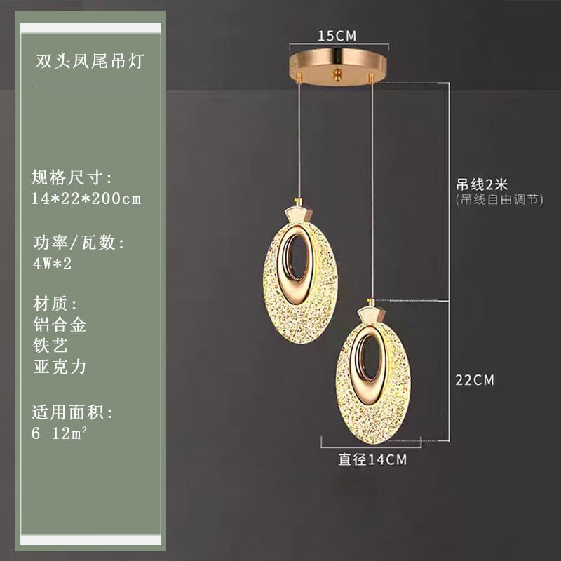 NuFeng Double-Head Phoenix Tail LED Pendant Lamp
NuFeng Double-Head Phoenix Tail LED Pendant Lamp