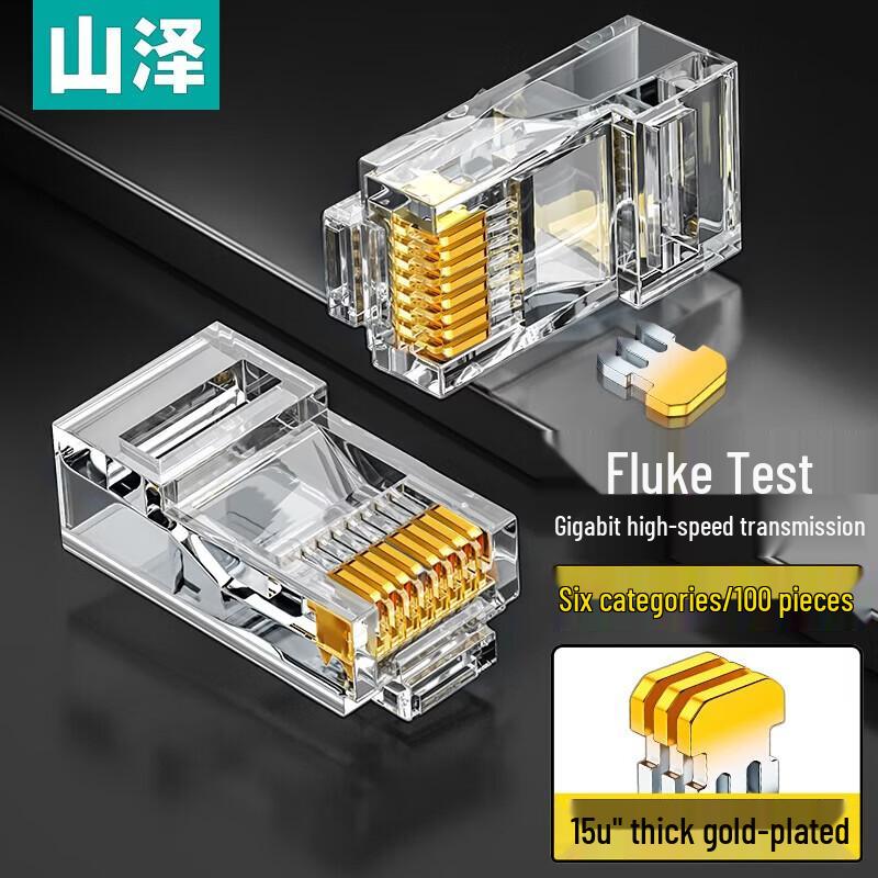 SAMZHE SJ-6100 Cat6 RJ45 Network Connector
SAMZHE SJ-6100 Cat6 RJ45 Network Connector