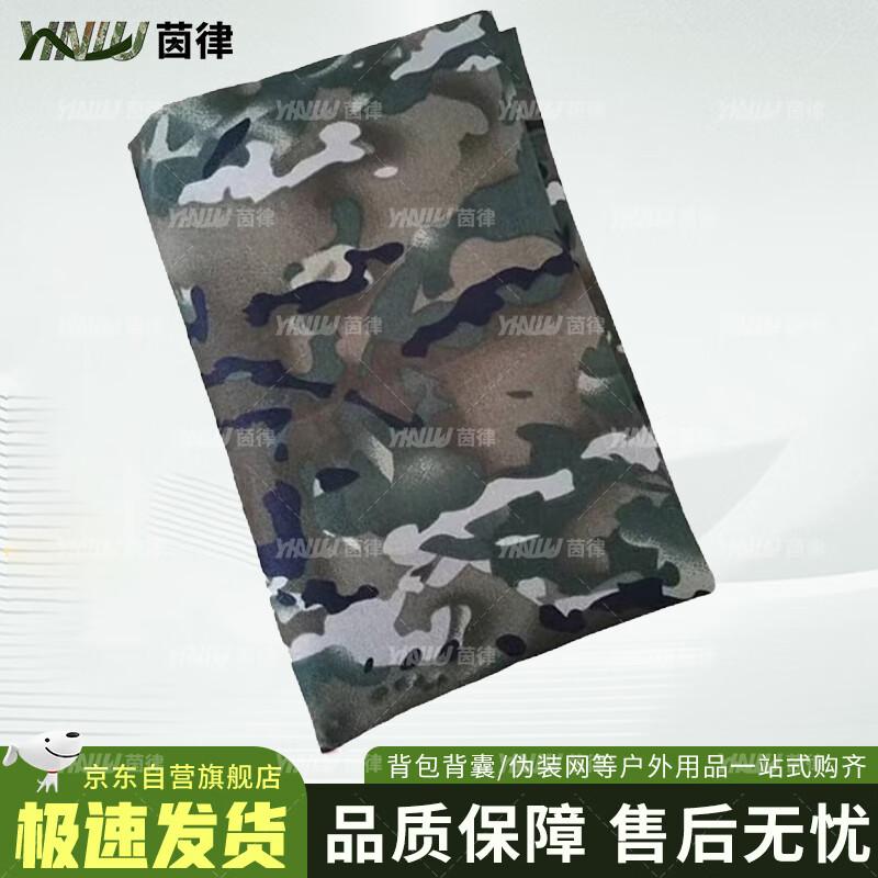 Ink Wash Camouflage Fabric Roll
Ink Wash Camouflage Fabric Roll