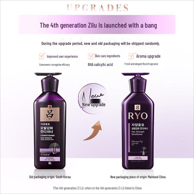 Lyu Nourishing & Strengthening Hair Conditioner
Lyu Nourishing & Strengthening Hair Conditioner