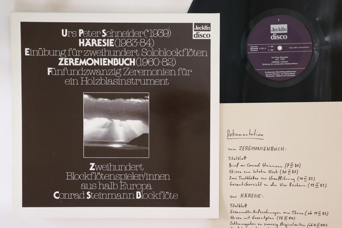 LP Record URS PETER SCHNEIDER CONRAD STEINMA Haresie Zeremonienbuch D591 JECKLINDISCO 1984 Switzerlan Classical Used
LP Record URS PETER SCHNEIDER CONRAD STEINMA Haresie Zeremonienbuch D591 JECKLINDISCO 1984 Switzerlan Classical Used