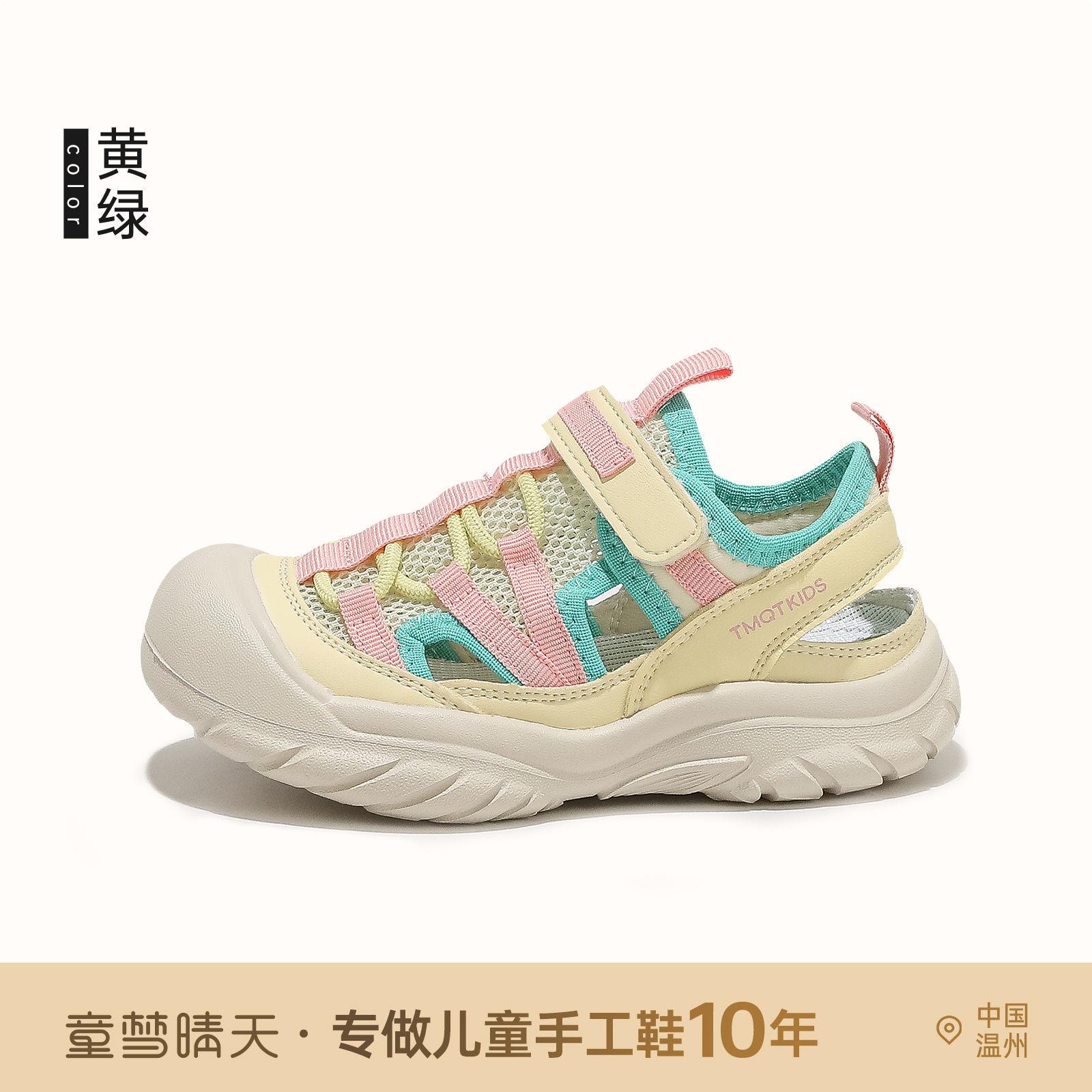 Размеры 26-37, сандалии на платформе с сумкой для девочек 2025 новая летняя популярная детская обувь и спортивная обувь для девочек на мягкой подошве 26-30 yards, starting with 5 pairs of whole hands.
Размеры 26-37, сандалии на платформе с сумкой для девочек 2025 новая летняя популярная детская обувь и спортивная обувь для девочек на мягкой подошве 26-30 yards, starting with 5 pairs of whole hands.