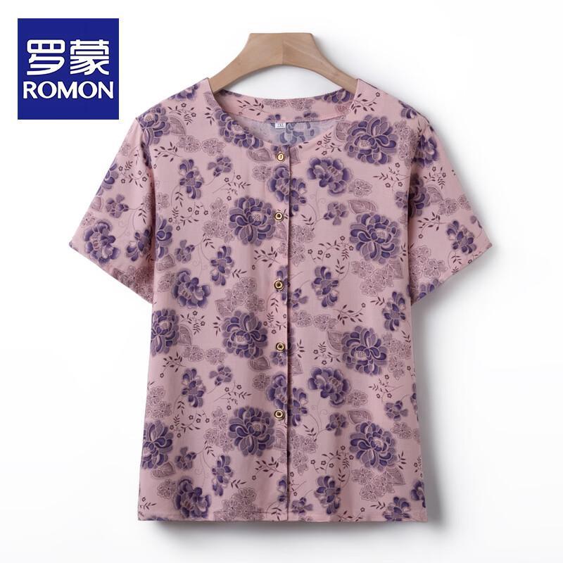 ROMON Women s Floral Print Short Sleeve Cardigan & Top Set B-XL
ROMON Women s Floral Print Short Sleeve Cardigan & Top Set B-XL