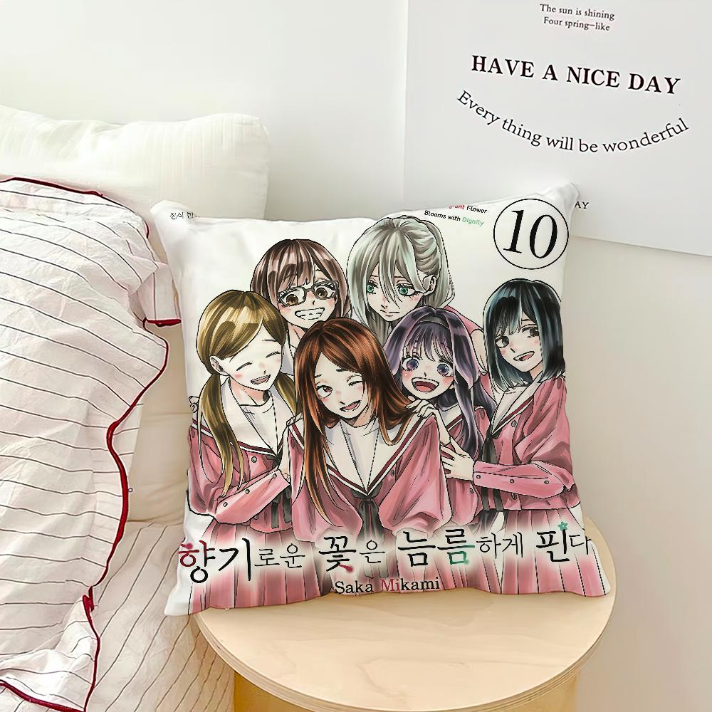 manga The F-Fragrant Flower Blooms With D-Dignity Comfortable soft Pillow Case for Sofa Living Room Home Decor Protective Covers 30x30CM(12x12in)
manga The F-Fragrant Flower Blooms With D-Dignity Comfortable soft Pillow Case for Sofa Living Room Home Decor Protective Covers 30x30CM(12x12in)