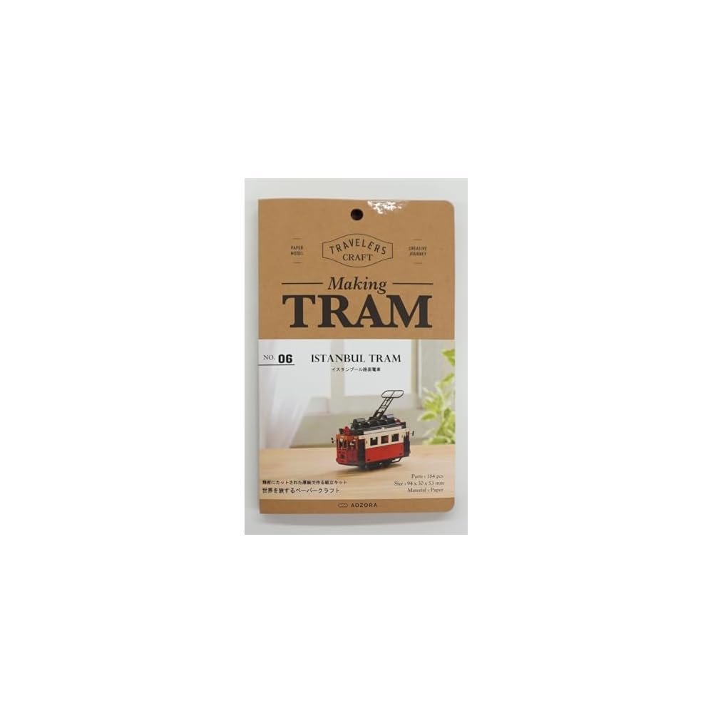 Aozora Travelers Craft Making Tram Istanbul TC-06 Model Toy with Detailed Design and Realistic Features
Aozora Travelers Craft Making Tram Istanbul TC-06 Model Toy with Detailed Design and Realistic Features