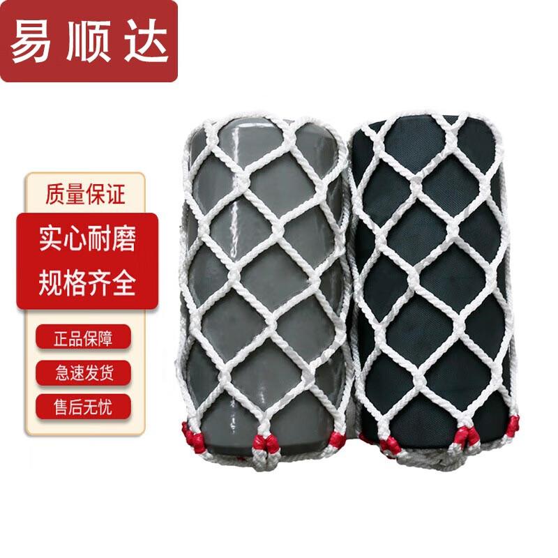 Yishunda Marine Solid Polyurethane Boat Fender
Yishunda Marine Solid Polyurethane Boat Fender