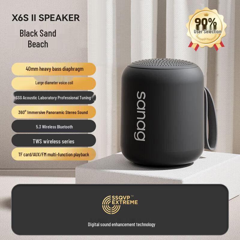 sanag X6SII Portable Bluetooth Speaker (CN version)
sanag X6SII Portable Bluetooth Speaker (CN version)