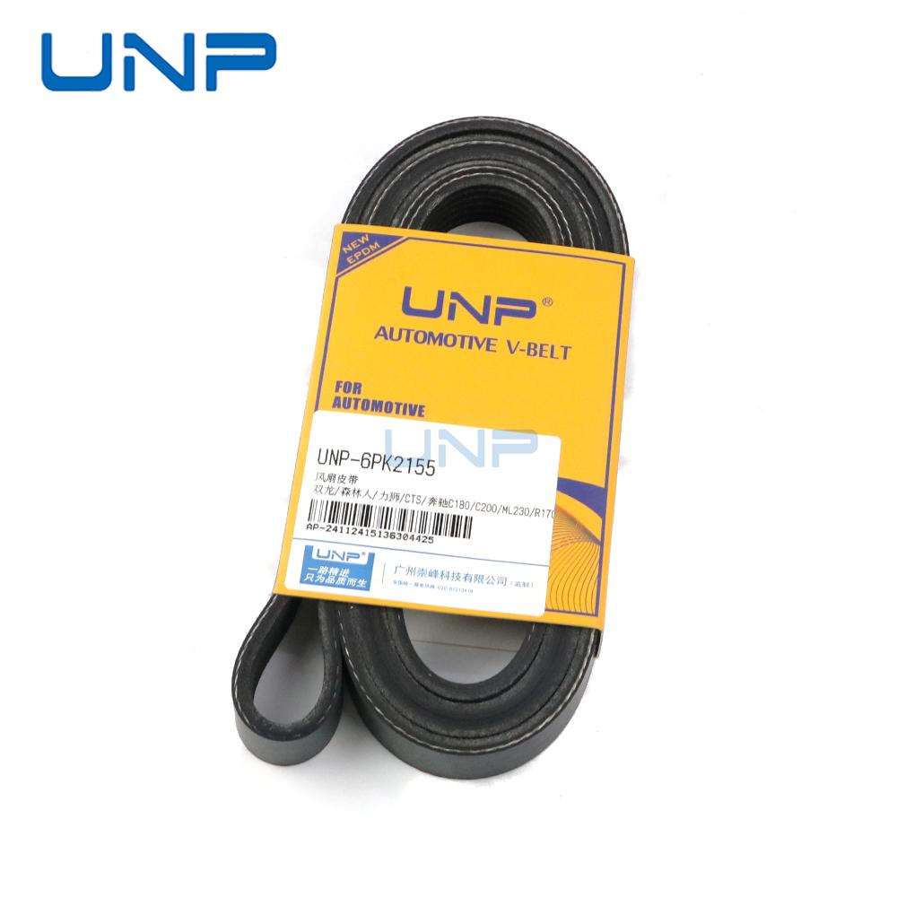 6PK2155 A0019933496 0119971992 Serpentine V-Ribbed Belt for for MAZDA 6 BENZ W124 W202 W221 SUBARU VW BWM FORD SSANGYONG DAEWOO 1 PC
6PK2155 A0019933496 0119971992 Serpentine V-Ribbed Belt for for MAZDA 6 BENZ W124 W202 W221 SUBARU VW BWM FORD SSANGYONG DAEWOO 1 PC