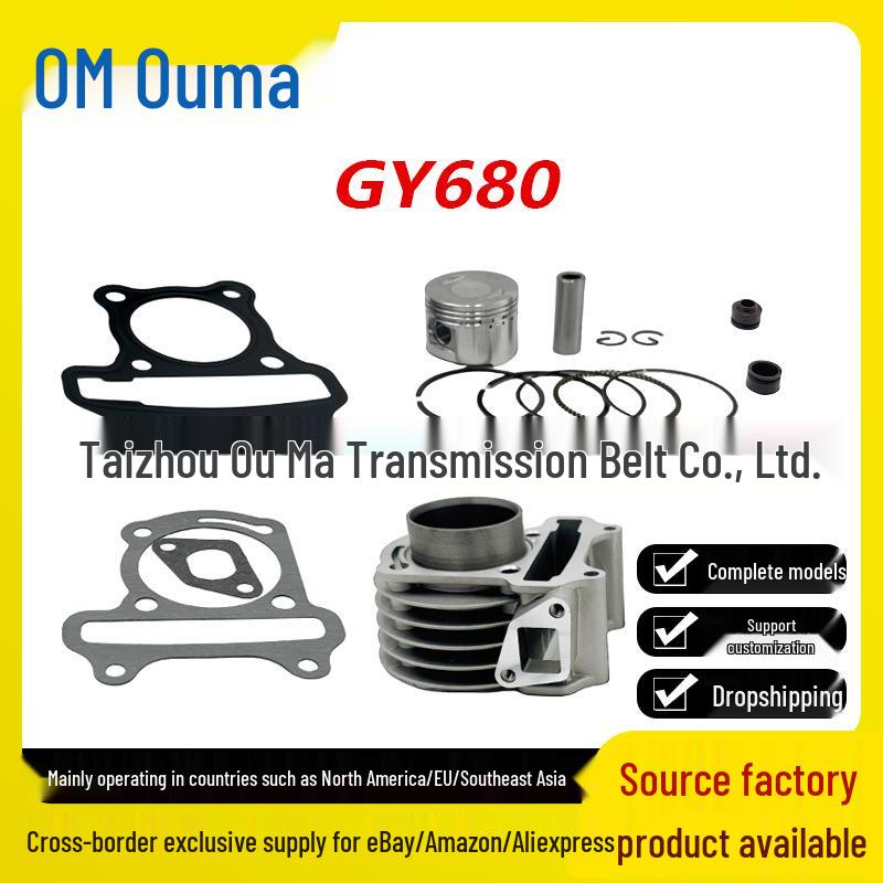 GY6 50/60 Cylinder Kit with Piston for 139QMB, 139QMA, 147QMD Motorcycles/ATVs 1
GY6 50/60 Cylinder Kit with Piston for 139QMB, 139QMA, 147QMD Motorcycles/ATVs 1