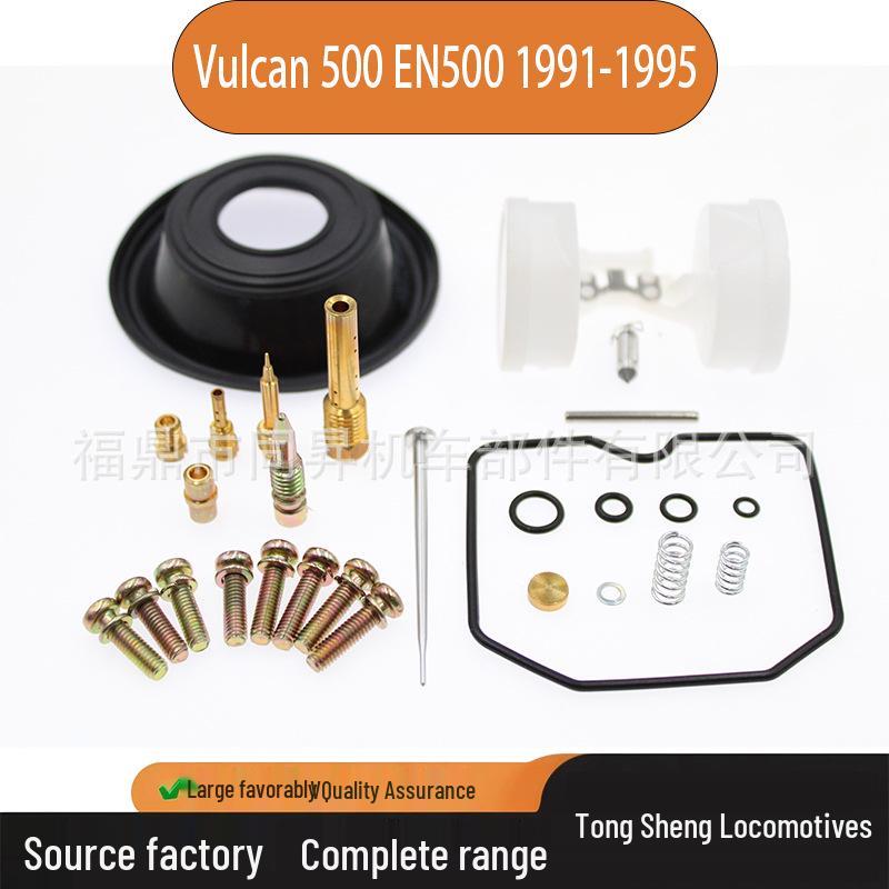 Vulcan 500 EN500 (1991-1995) Carburetor Repair Kit Consult Customer Service
Vulcan 500 EN500 (1991-1995) Carburetor Repair Kit Consult Customer Service