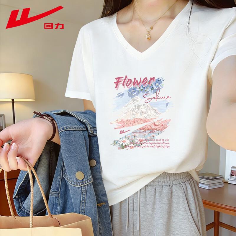 Warrior Women s Cotton V-Neck Printed Short Sleeve Top S
Warrior Women s Cotton V-Neck Printed Short Sleeve Top S