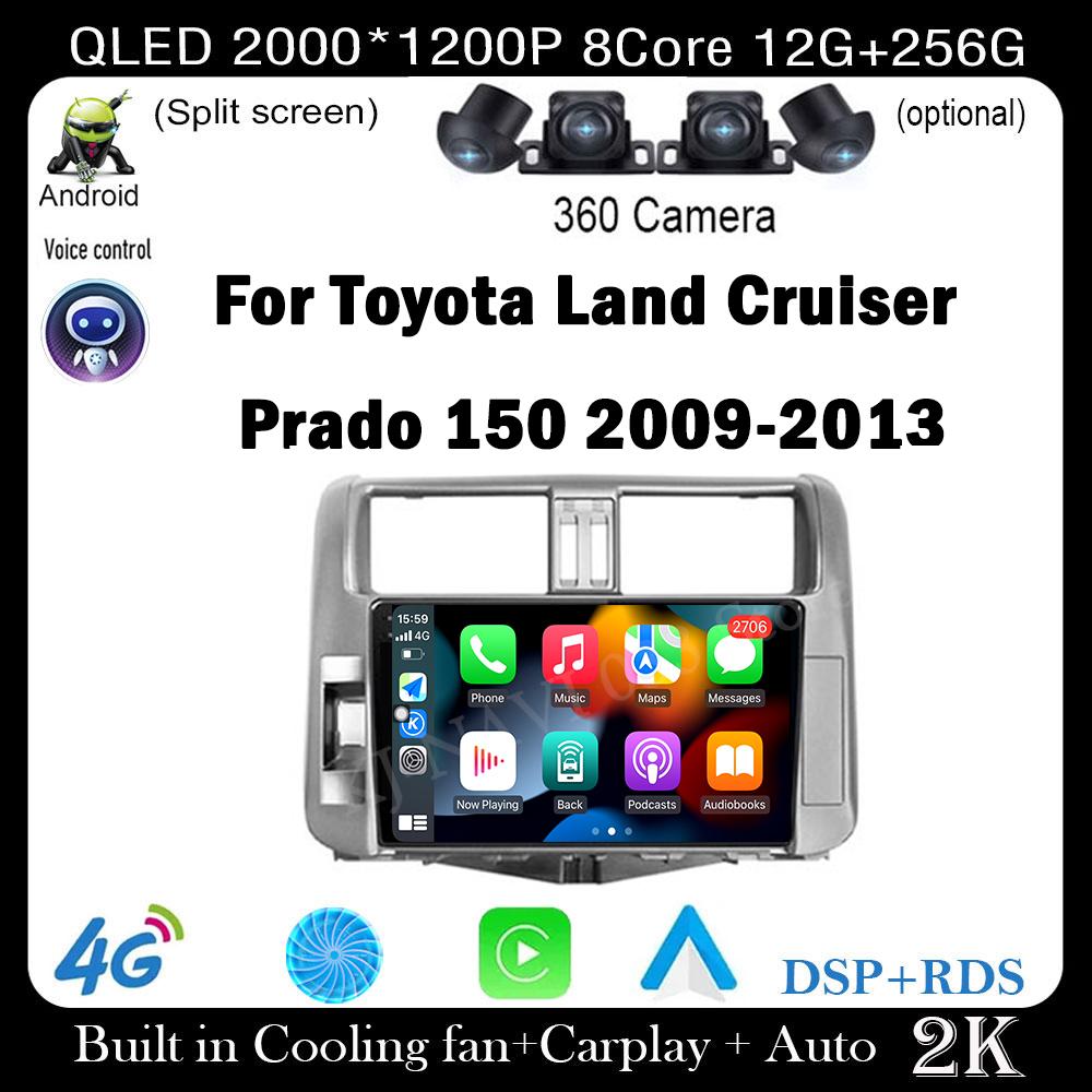 Android 14 DSP For Toyota Land Cruiser Prado 150 2009-2013 Car Radio Auto Multimedia Video Player GPS Navigation Carplay BT
Android 14 DSP For Toyota Land Cruiser Prado 150 2009-2013 Car Radio Auto Multimedia Video Player GPS Navigation Carplay BT