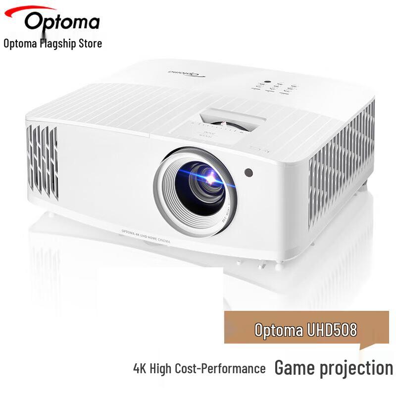 Optoma UHD508 4K Home Theater Projector (CN version)
Optoma UHD508 4K Home Theater Projector (CN version)
