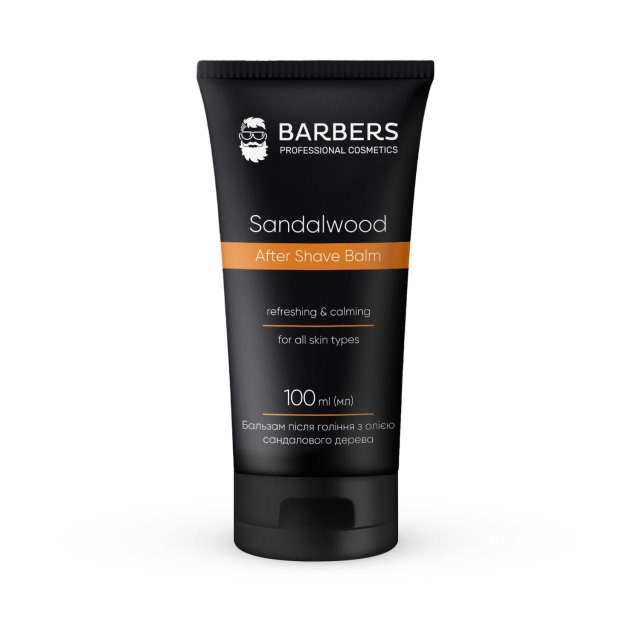 Бальзам после бритья с маслом сандала Barbers Sandalwood 100 мл
Бальзам после бритья с маслом сандала Barbers Sandalwood 100 мл