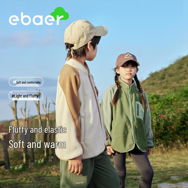 EBAER Kids Stand-up Collar Fleece Jacket 150
EBAER Kids Stand-up Collar Fleece Jacket 150