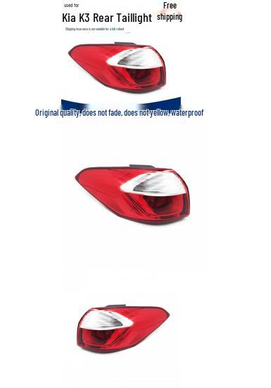 16 K3 Rear Tail Light Assembly: New Brake and Illumination Light Combination for Yueda Kia K3 High-quality Inner Light, Driver s Left
16 K3 Rear Tail Light Assembly: New Brake and Illumination Light Combination for Yueda Kia K3 High-quality Inner Light, Driver s Left