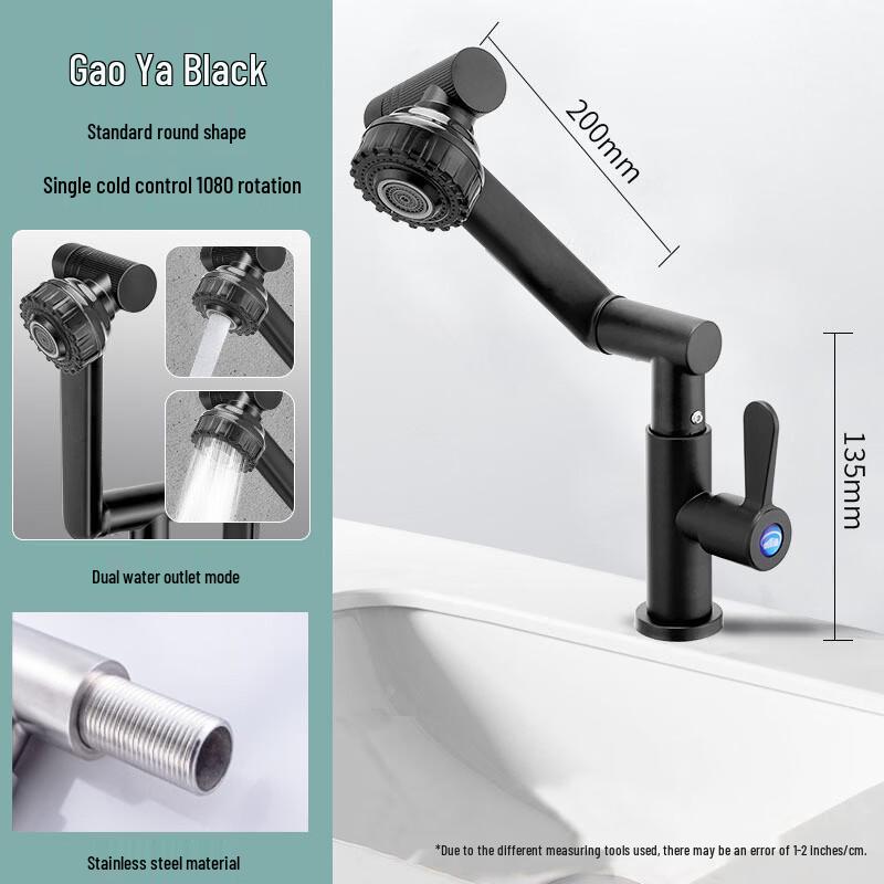 OLOEY Lucky Cat Swivel Bathroom Faucet
OLOEY Lucky Cat Swivel Bathroom Faucet