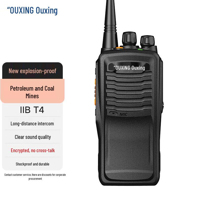 Ouxing TC800EX Explosion-Proof Walkie-Talkie (CN version)
Ouxing TC800EX Explosion-Proof Walkie-Talkie (CN version)