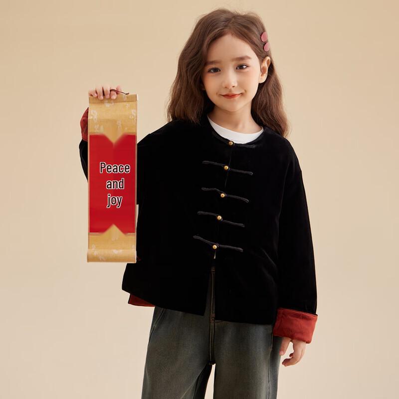 Girls New Chinese Style Reversible Winter Jacket 7298D 120
Girls New Chinese Style Reversible Winter Jacket 7298D 120