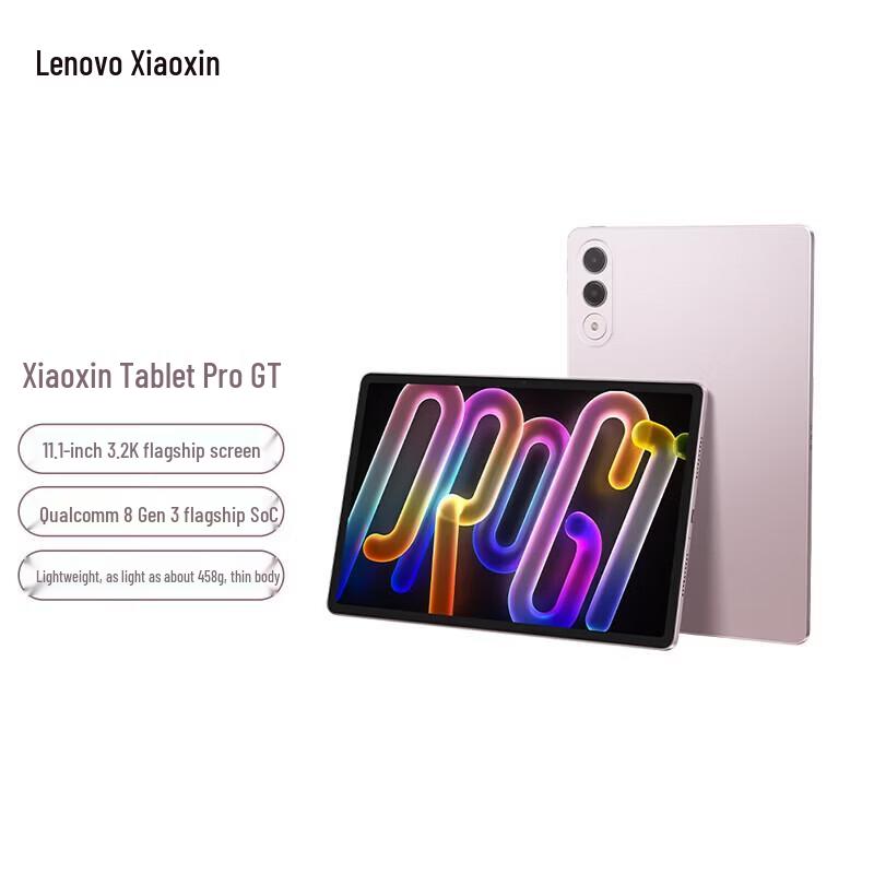 Lenovo Xiaoxin ProGT 11.1-inch Tablet (CN version)
Lenovo Xiaoxin ProGT 11.1-inch Tablet (CN version)